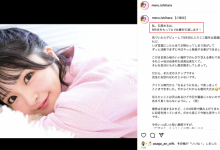 AV生涯画句点！绝对的偶像、引退！-捕鱼中文站