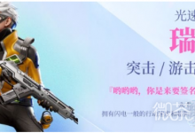 《高能英雄》最强新手角色选择推荐2023攻略-捕鱼中文站