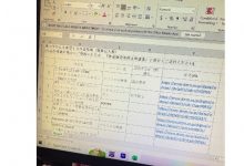 澁谷果歩要下架作品⋯哈比人男优有意见！-捕鱼中文站