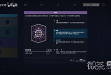 《星空》开锁技能学习与撬锁器购买教程攻略-捕鱼中文站
