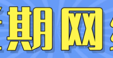 芒狗梗是什么意思详情-捕鱼中文站