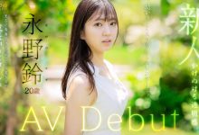 永野鈴(永野铃)出道作品FSDSS-688发布！F社再添新血！立志要做保母的她舌头很厉害！-捕鱼中文站