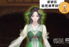 《我养你阿夺》回玉壶任务完成攻略分享-捕鱼中文站