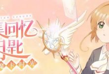 《魔卡少女樱回忆钥匙》美味厨房配方攻略分享-捕鱼中文站