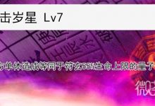 《崩坏星穹铁道》符玄技能解析与遗器光锥推荐攻略-捕鱼中文站