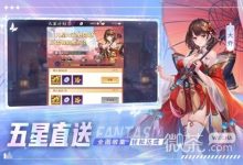 《古惑三国志》激活码大全2023一览-捕鱼中文站