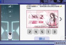 《房间的秘密3》全关卡解谜攻略分享-捕鱼中文站