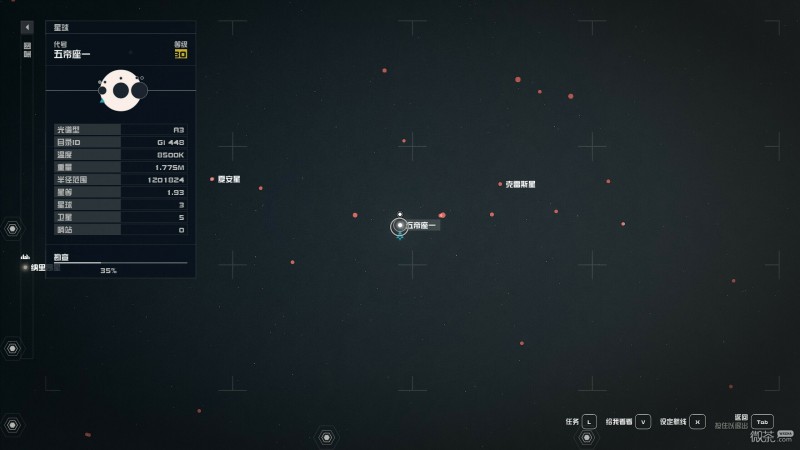 《星空》前期通过SL可以快速反复获得高品质装备地点指南一览