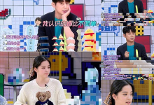 何炅谈欧阳娜娜演技,引网友质疑后发文道歉,节目组也道歉-捕鱼中文站