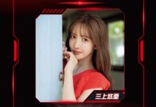 三上悠亜要为味全龙开球之我思。-捕鱼中文站