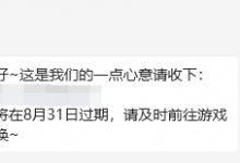 《三国吧兄弟》公测兑换码最新礼包大全一览-捕鱼中文站