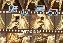 [佳作RPG汉化]废忆冥幻 Ver1.01 精翻汉化版 [电脑353M/FM/BD]-捕鱼中文站