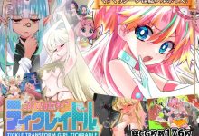 [日式RPG/CV/汉化/爆乳拘束] 痒痒攻击~变身少女 PC+安卓汉化版+全CG [百度/600M]-捕鱼中文站
