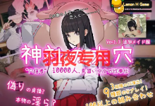 [SLG/更新/像素/NTR/有动画] 神社的大穴/神社の大穴 V1.3 [550M/度盘]-捕鱼中文站