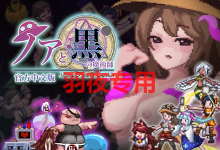 [ACT/BOKI官中/像素] 诺亚与黑魔术师 / 諾亞與黑魔術師 [400M/度盘]-捕鱼中文站