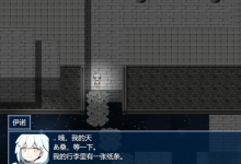 [神作RPG汉化]SEQUEL废土之旅外传 INNOCENT RULES V1.11 云翻汉化版[电脑1.49G/FM/BD]-捕鱼中文站