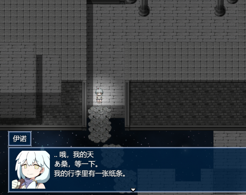 [神作RPG汉化]SEQUEL废土之旅外传 INNOCENT RULES V1.11 云翻汉化版[电脑1.49G/FM/BD]