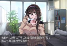[SLG STEAM官中无码]性交制作人★ミ[电脑384M/FM/BD]-捕鱼中文站
