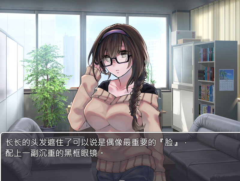 [SLG STEAM官中无码]性交制作人★ミ[电脑384M/FM/BD]