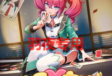 [大型3D/SLG/新作/有动画] I社复活第一部新作 ハニカム/ Honey Come [12G/度盘]-捕鱼中文站