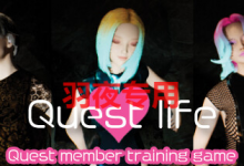 [SLG/新作/STEAM官中/无码动态] 探索淫乱派对生活 Quest Party Life [2G/度盘]-捕鱼中文站