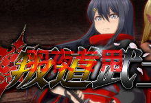 [大型RPG/更新/STEAM官中无码/有动画][ONEONE1] 叛道武士 V2.02 [8G/度盘]-捕鱼中文站