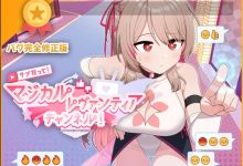[RPG/新作/汉化/羞耻恶堕/黑丝] サブ救って!マジカルレヴァンティアチャンネル! 云翻汉化版 [1.7G/百度]-捕鱼中文站