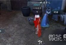 《逆水寒手游》木兰之至任务完成攻略分享-捕鱼中文站
