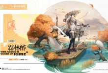 《明日方舟》仇白霜林醉皮肤获得方法攻略-捕鱼中文站