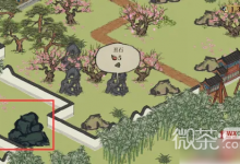 《江南百景图》桃花坞最后两个任务巨石详情-捕鱼中文站
