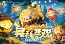 《蛋仔派对》头号捕快活动介绍-捕鱼中文站