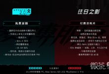 《赛博朋克2077：往日之影》PS5版大小为32.926 GB详情-捕鱼中文站