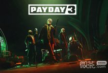 《收获日3》近战武器推荐攻略-捕鱼中文站
