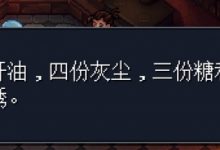 《星之海》题库2获得方法攻略-捕鱼中文站