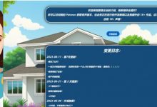 [现实真人HTML/汉化]家族企业/家族生意 [第 10 天] Family Business [Day10] 浏览器翻译[1.4G]-捕鱼中文站