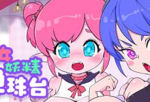[ACT/更新/官中]少女妖精弹珠台 Elf Girl Pinball V0.91 Bui:12050798 官方中文[4G]-捕鱼中文站