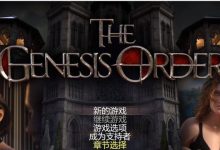[神作RPG/汉化/全动态] 创世秩序 The Genesis Order V86091 精翻汉化作弊版+回想[PC+安卓/12G/百度]-捕鱼中文站