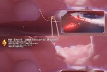 《光遇》10月27日红石在哪攻略-捕鱼中文站