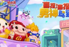 《蛋仔派对》猪猪侠联动皮肤价格一览-捕鱼中文站