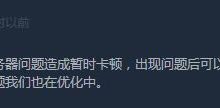 《完蛋我被美女包围了》存档没了怎么办攻略-捕鱼中文站