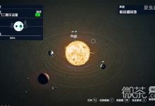 《星空》前期快速升级方法教学攻略-捕鱼中文站