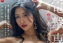 这可能是水川堇(水川スミレ)最好看的一部作品-捕鱼中文站