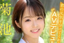 菊池春(菊池はる)出道作品MIDV-541可爱幼齿青春美少女-捕鱼中文站