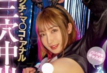 夏目未来(夏目みらい)最激烈最暴力的作品MIAB-010三洞齐出-捕鱼中文站