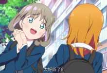 阿b力捧的声优女明星又要出新动画了,而且还是第三季-捕鱼中文站