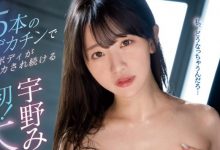 宇野美玲(宇野みれい)最好看最值得推荐的一部作品-捕鱼中文站