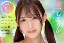 又一顶级新人【一心惠里香(一心えりか)】出道作品MIDV-513-捕鱼中文站