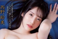 西野绘美好看的剧情作品ADN-495中文字幕-捕鱼中文站