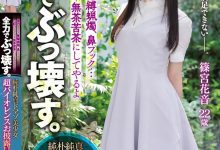 哪泥？出道时被虐超惨的那位美少女被无码卖家捕获了！-捕鱼中文站