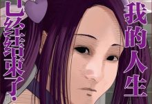 35岁,成为魔法少女吧-捕鱼中文站